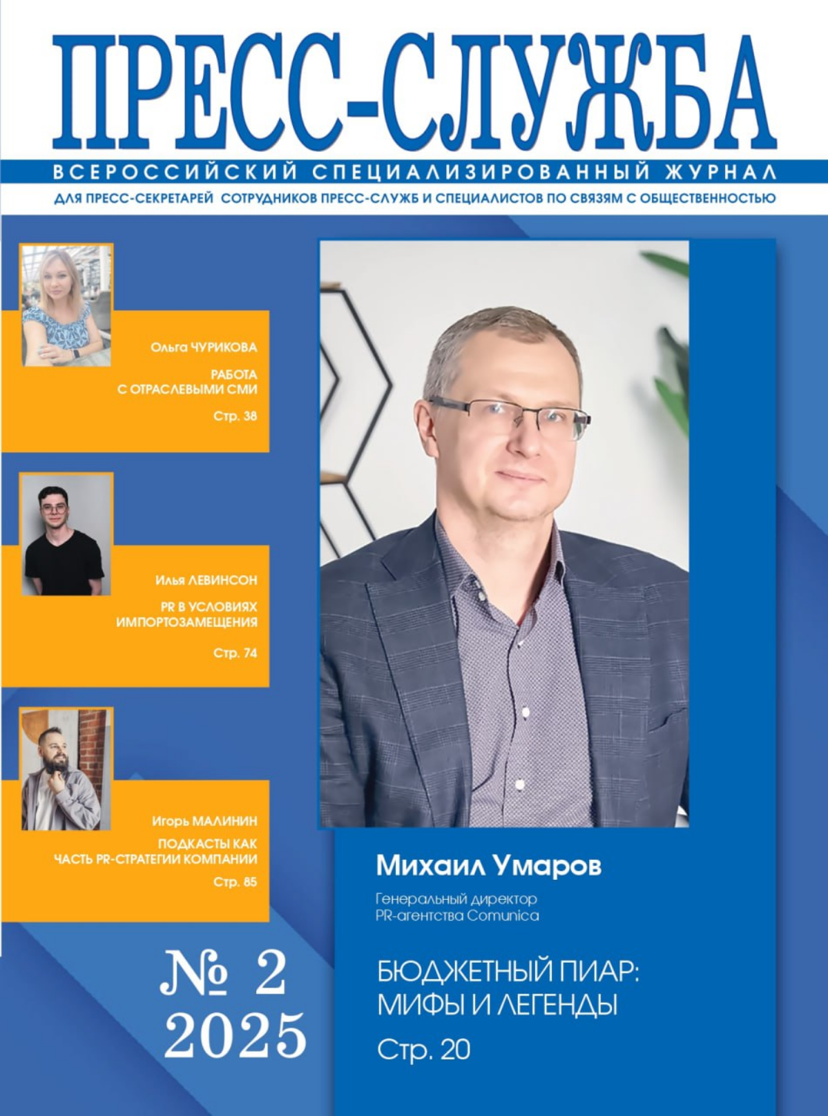 Вы подписываете NDA? Есть проблемы с тем, чтобы потом представлять свою  работу новым заказчикам?
В моей журналистской практике постоянно встречаются спикеры, которые и хотели бы привести пример, поде... | Сетка — социальная сеть от hh.ru