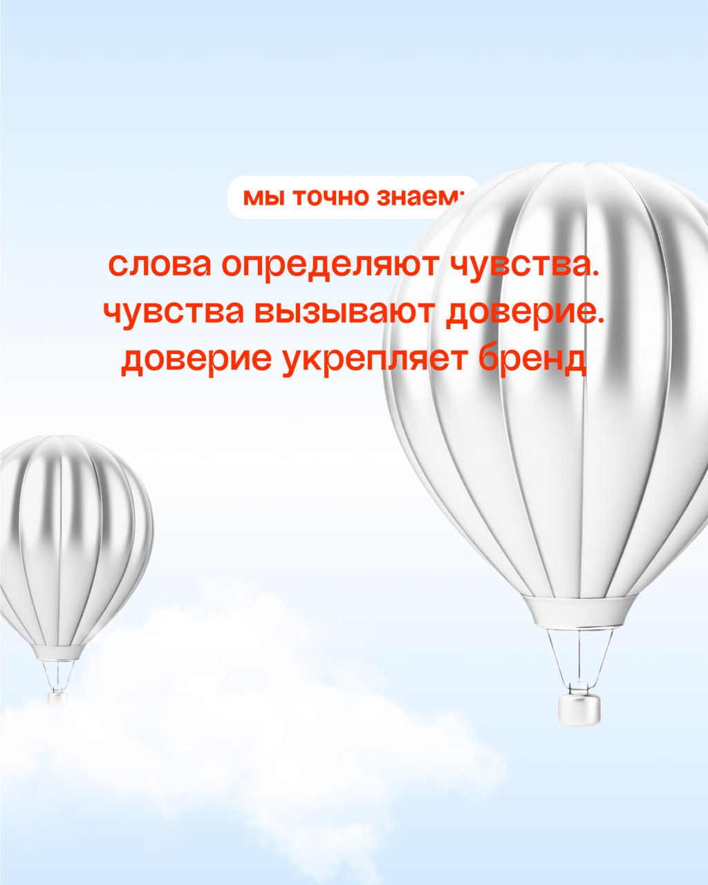 смелый, настоящий, с ноткой иронии, про честность и эффективные решения — все это наш tone of voice
в карточках приоткрываем двери в закулисье и делимся с вами тем, каким может быть язык бренда на при... | Сетка — социальная сеть от hh.ru