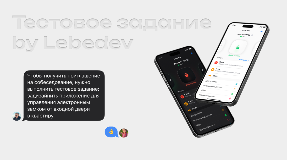 Поучаствовала в конкурсе Лебедева🤍 | Сетка — социальная сеть от hh.ru