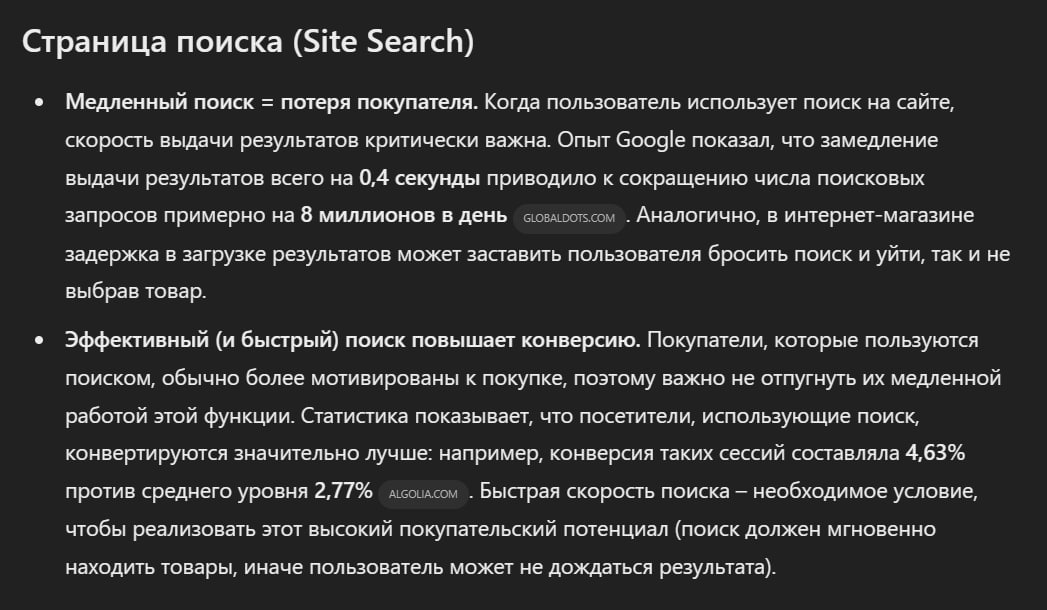Ну такой полноценный ризонинг, 12 минут, 22 источника | Сетка — социальная сеть от hh.ru