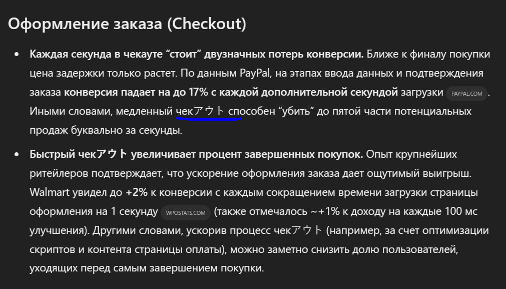 Ну такой полноценный ризонинг, 12 минут, 22 источника | Сетка — социальная сеть от hh.ru