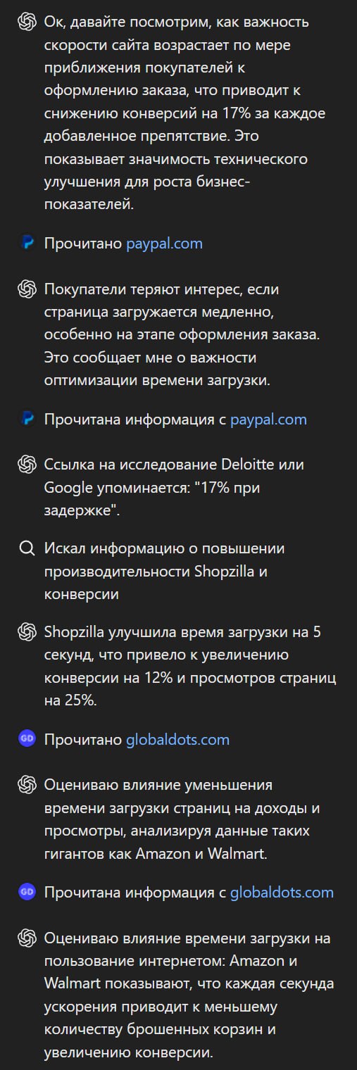 Ну такой полноценный ризонинг, 12 минут, 22 источника | Сетка — социальная сеть от hh.ru