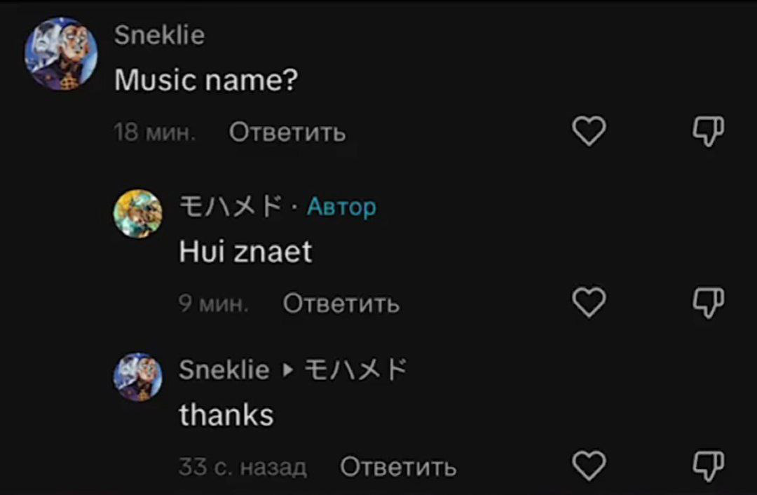 Англоязычные мемы - один из способов практики языка, поэтому свой первый пост я посвящаю memes.
#английский #english | Сетка — социальная сеть от hh.ru
