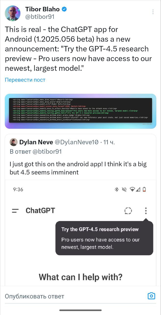 ChatGPT 4.5
Ждём новую модель от OpenAI в четверг утром по мск?
https://t.me/semasci | Сетка — социальная сеть от hh.ru