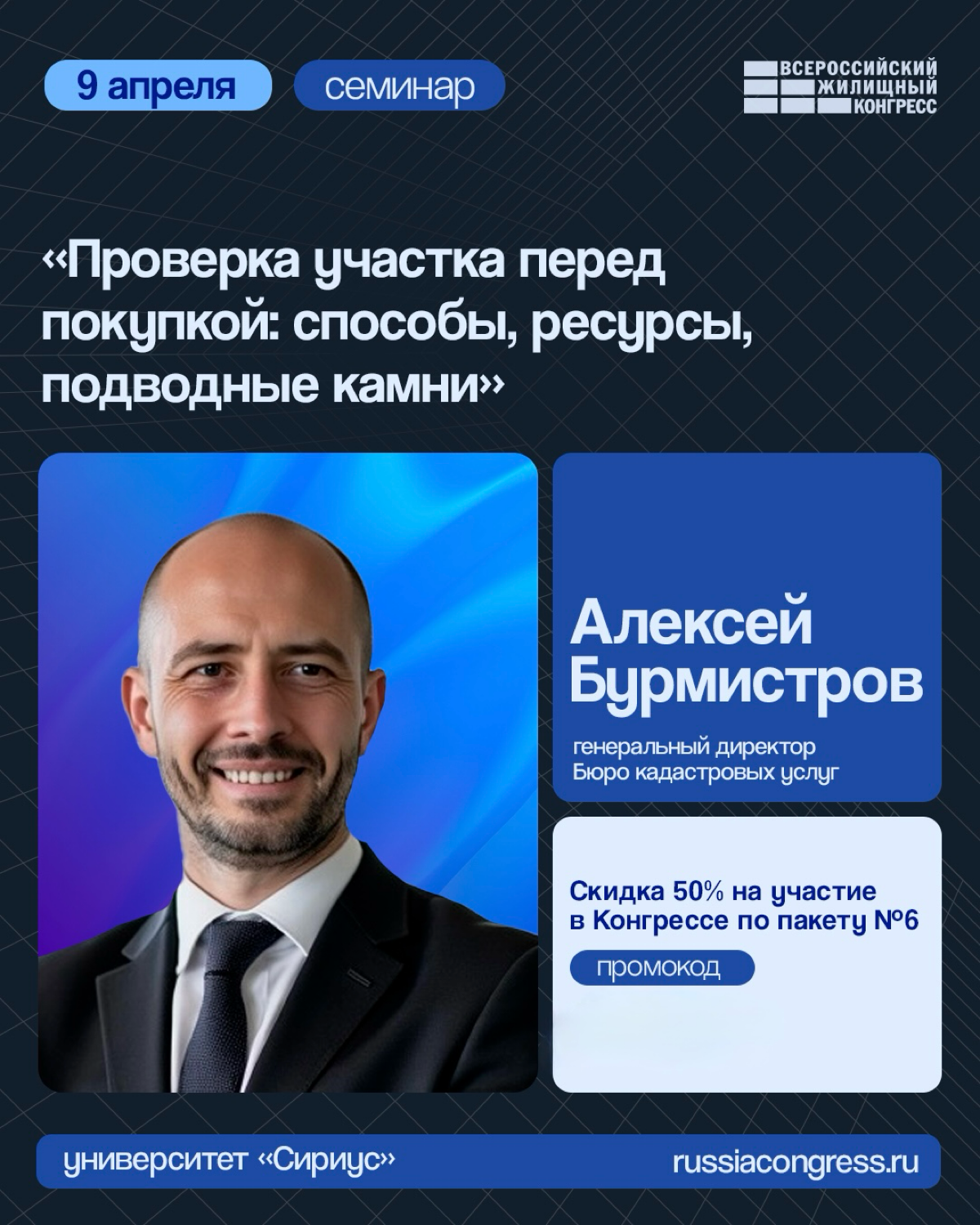 Подробнее 👉🏼https://t.me/MosKad/288, переходите, подписывайтесь, забирайте промокод на скидку | Сетка — социальная сеть от hh.ru
