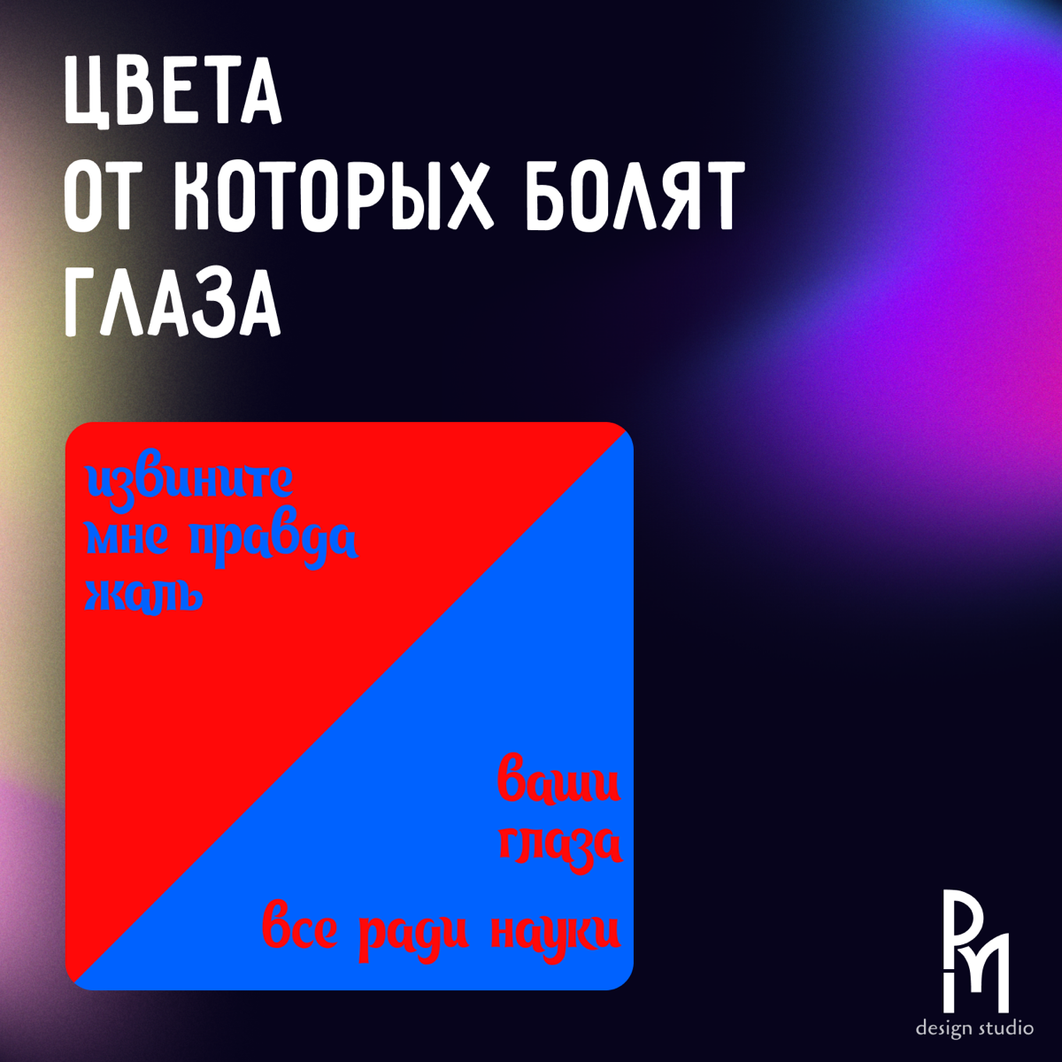 «Он просто хотел купить… Но сайт сделал всё, чтобы он ушёл» | Сетка — социальная сеть от hh.ru