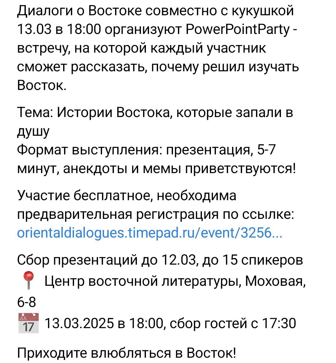 Надоело спамить в рабочий чат. Все равно никто не читает.
Оставлю тут нестандартный формат в обучении
#нестандарт | Сетка — социальная сеть от hh.ru