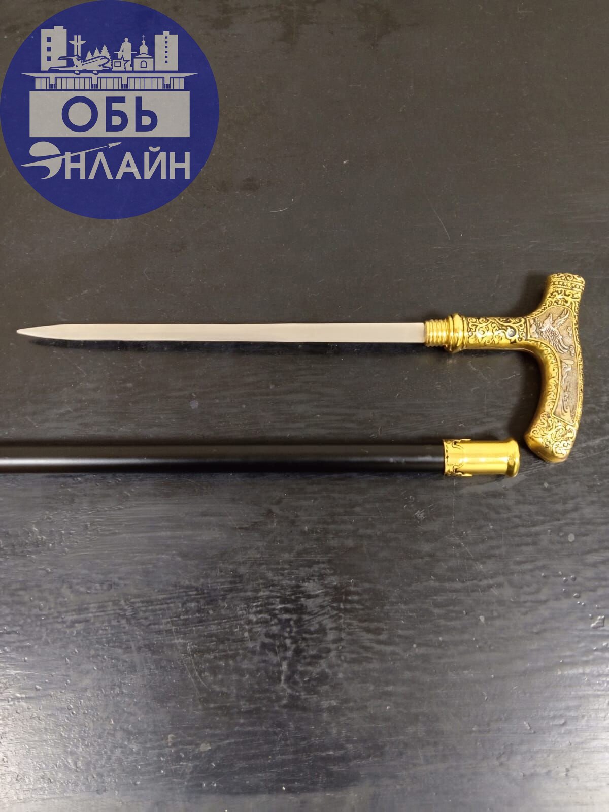 ↗ В Оби мужчина пришел на прием к судебному приставу с оружием
Судебный пристав выявил очередного любителя экзотического оружия. Житель г | Сетка — социальная сеть от hh.ru
