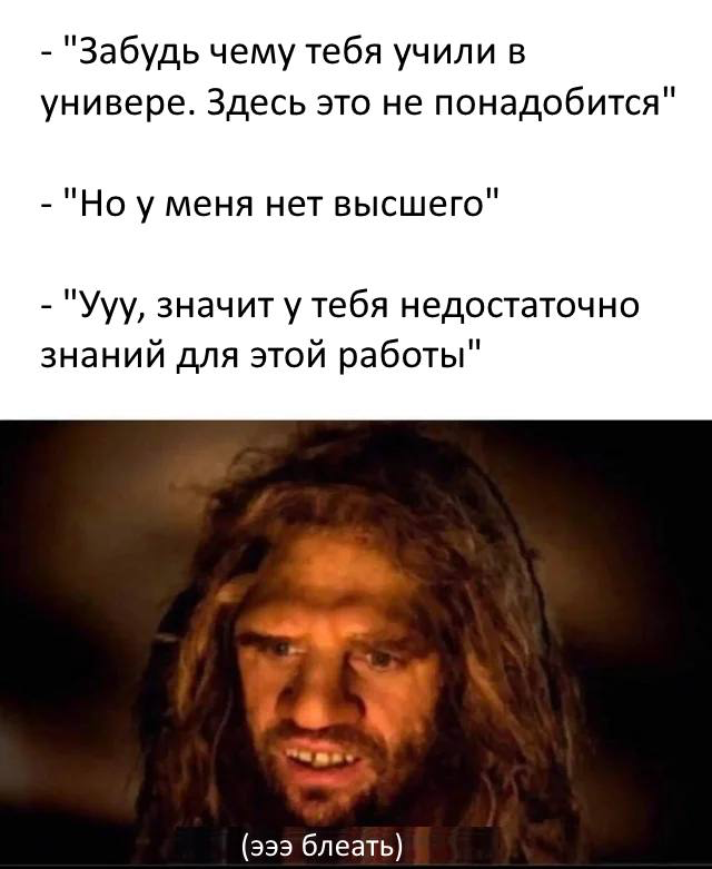 У кого такое было?😅 | Сетка — социальная сеть от hh.ru