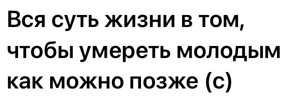 Живите долго 😁👍 https://t.me/hellogarag | Сетка — социальная сеть от hh.ru