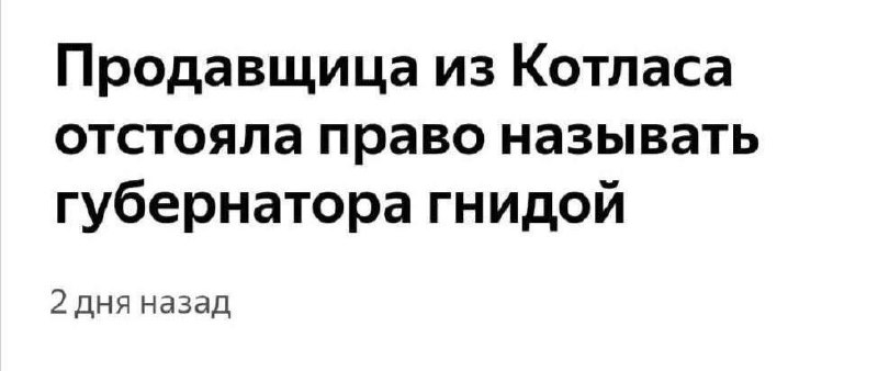 Настоящая женщина идет до конца
ТЧК. Подписаться | Сетка — социальная сеть от hh.ru