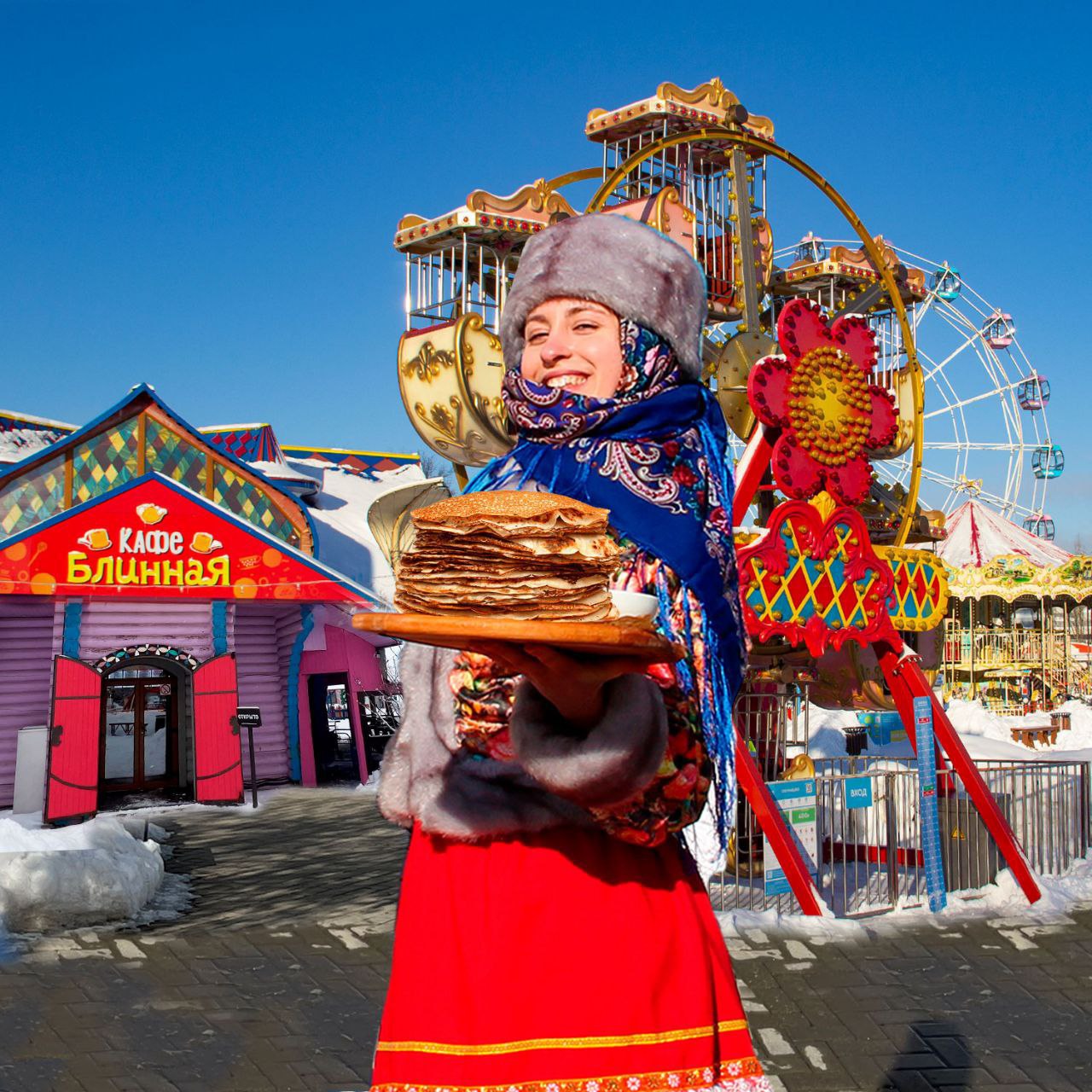 🥞Масленичные гуляния с чучелом Масленицы, угощением блинами и концертом пройдут в парке «Сказка»
1-2 марта 13:00-16:00
В программе:
🔸Бесплатная раздача блинов
🔸Интерактивы со сказочными персонажами
🔸М... | Сетка — социальная сеть от hh.ru