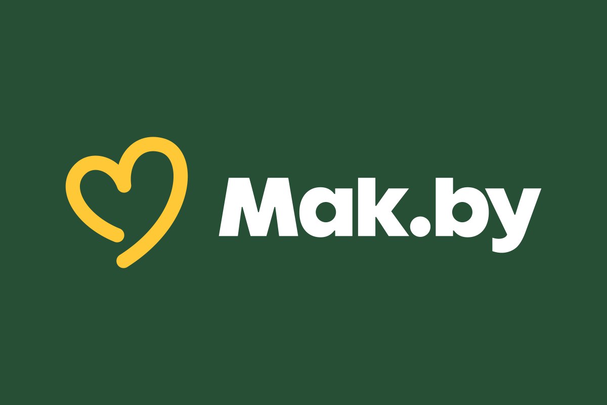 Mak.by: разработка бренда от Fabula Branding
Кейс-мимикрия на айдентику McDonald’s, ушедшего с белорусского рынка. В официальном релизе кейса Mak | Сетка — социальная сеть от hh.ru