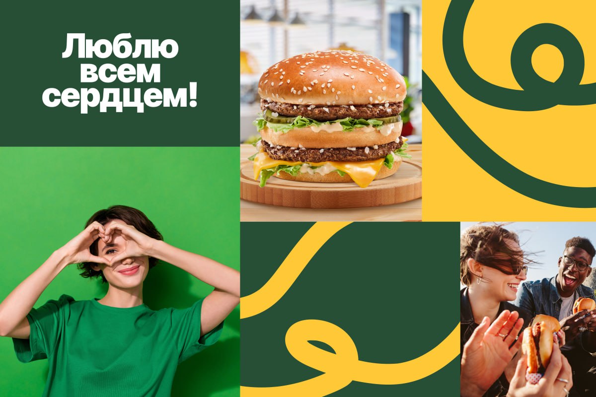 Mak.by: разработка бренда от Fabula Branding
Кейс-мимикрия на айдентику McDonald’s, ушедшего с белорусского рынка. В официальном релизе кейса Mak | Сетка — социальная сеть от hh.ru