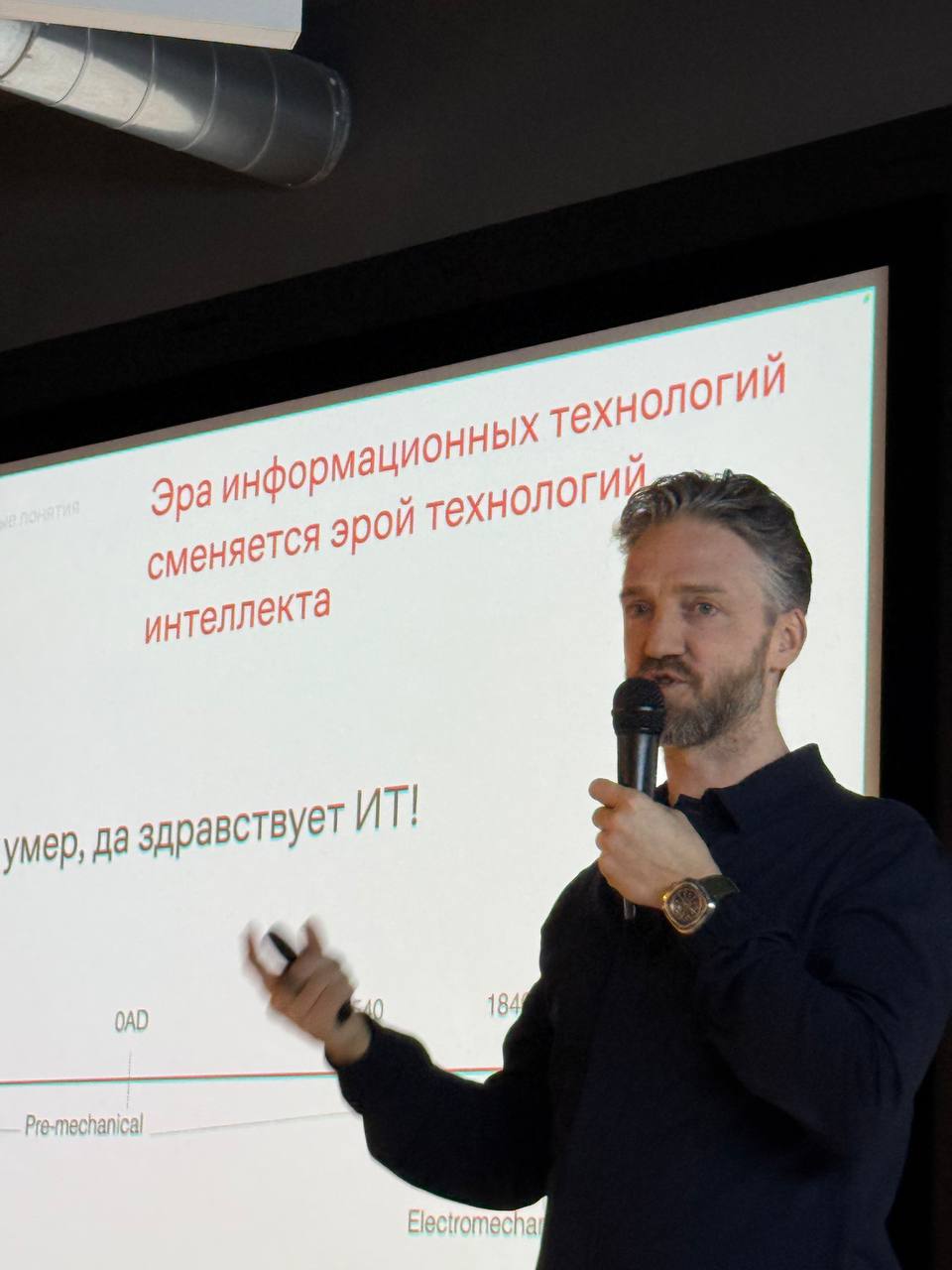 Продолжаем прокачиваться в ИИ, его развитии и роли в изменении бизнеса в ближайшее время - вчера были на крайне симпатичной лекции - мит апе от RedMadRobot.
Присмотритесь к ребятам, творят историю | Сетка — социальная сеть от hh.ru