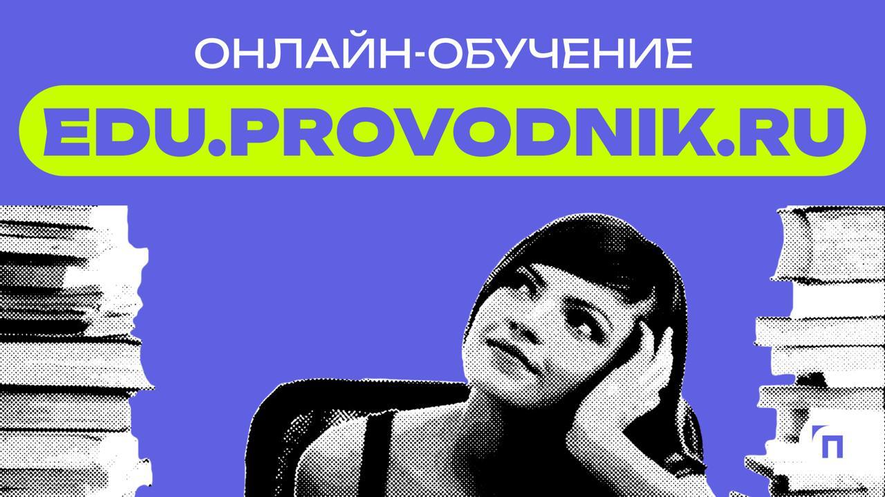 Учитесь легко и эффективно ✔️
🔸Удобно: обучение в любое время и в любом месте
🔸Просто: интуитивно понятный интерфейс — справится даже новичок
🔸Эффективно: современные методики и актуальные материалы
🔸... | Сетка — социальная сеть от hh.ru