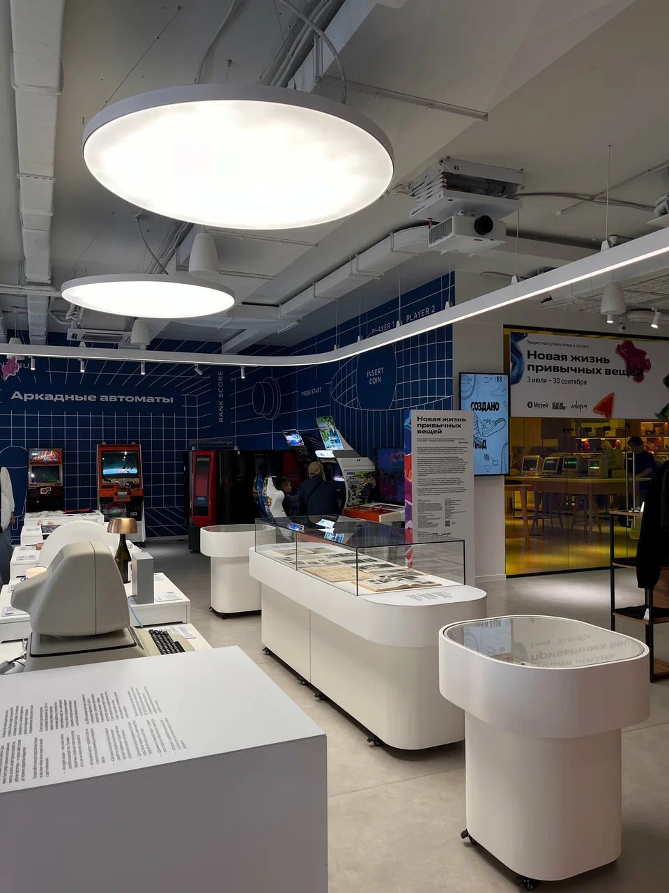 Бесплатно поиграть в автоматы 90-х😍
Ежедневно 11:00-20:00
В магазине-музее Яндекса можно поиграть в Денди, Сегу и вспомнить, как выглядела техника, когда интернет ещё шумел модемом
В филиале на Павеле... | Сетка — социальная сеть от hh.ru