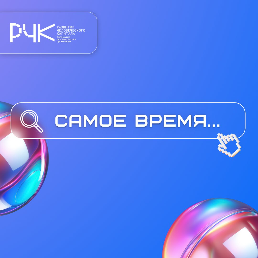 — Который час?
— Время оставить все и пойти в отпуск!
Хотя.. | Сетка — социальная сеть от hh.ru
