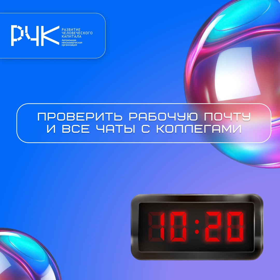 — Который час?
— Время оставить все и пойти в отпуск!
Хотя.. | Сетка — социальная сеть от hh.ru