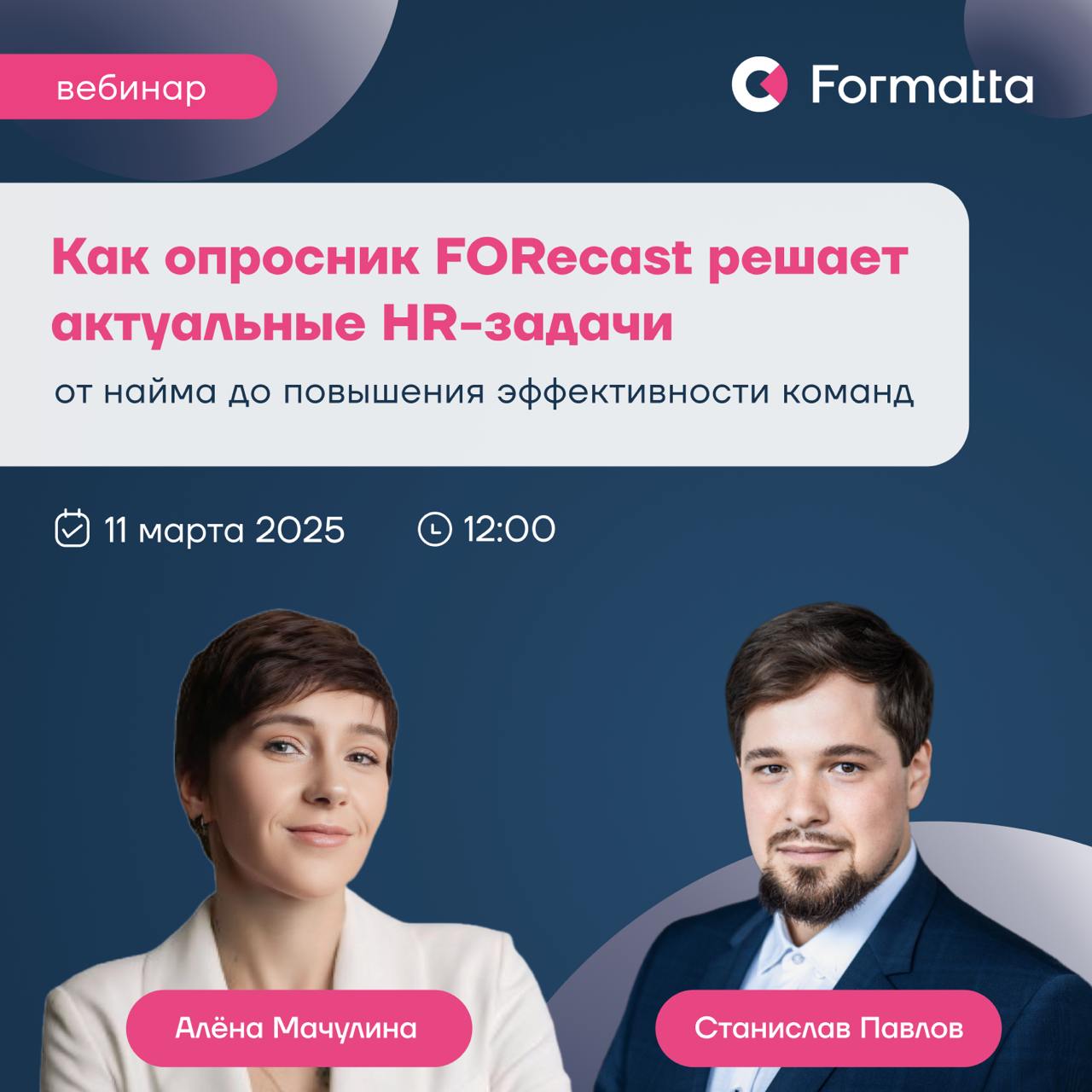 В условиях рынка кандидата важно искать новые способы привлечения и удержания лучших специалистов. Для этого нужны быстрые и точные инструменты оценки | Сетка — социальная сеть от hh.ru