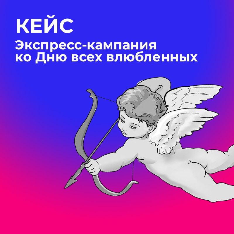 Каюсь, редко делюсь кейсами, но обещаю исправиться! 🩷
Сегодня расскажу о проекте, который сделали на скорости света | Сетка — социальная сеть от hh.ru