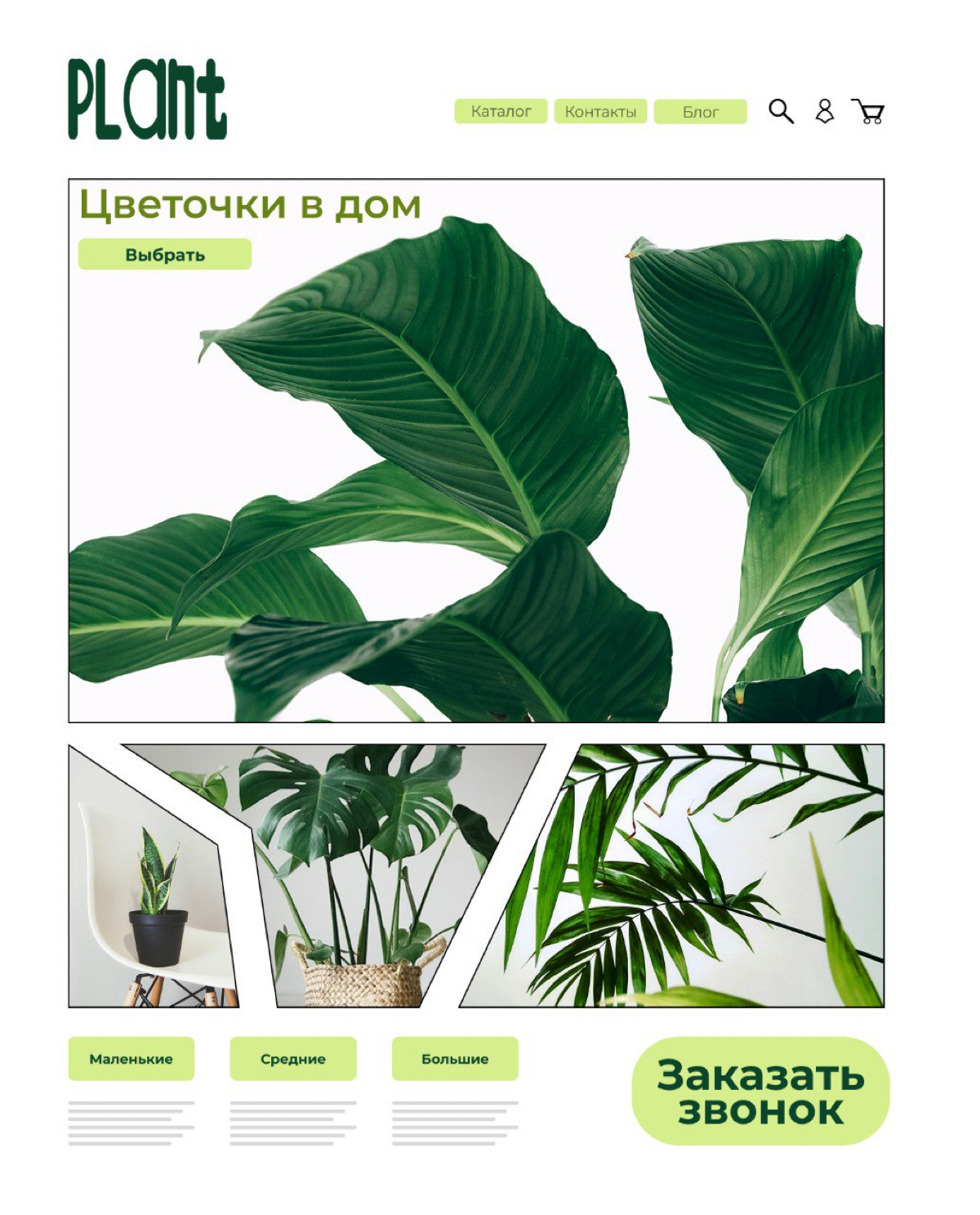 Привет, друзья!
Решил немного расширить круг компетенций, так как в моей работе очень важно общаться на одном языке со смежными департаментами | Сетка — социальная сеть от hh.ru