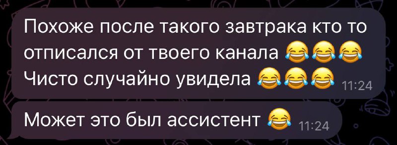 Ассистент вернись 😂 я больше так не буду 😂 | Сетка — социальная сеть от hh.ru