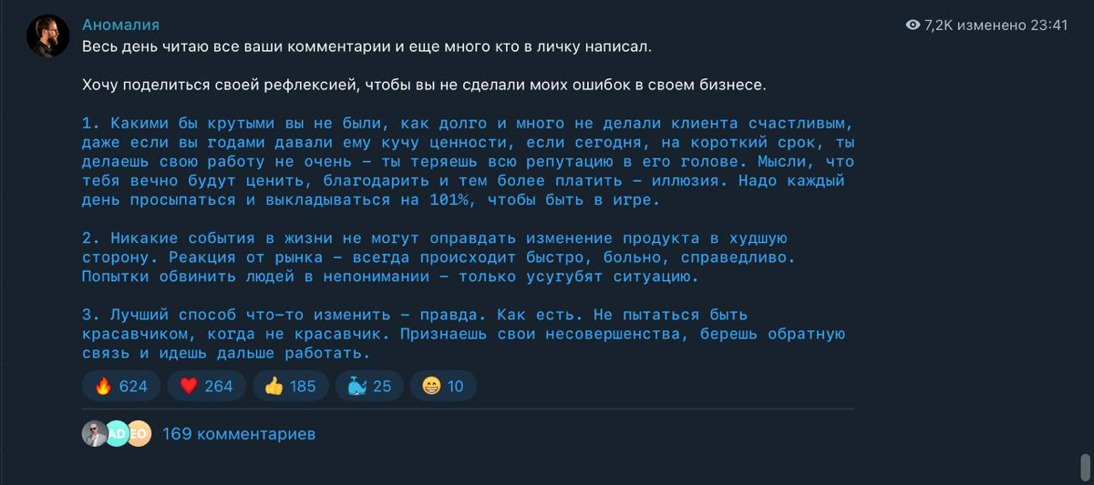 Качество без компромиссов: подтверждай свою репутацию ежедневно ☑️
Этот пост - отличное подтверждение для всех, кто работает с клиентами. Ты в игре, пока делаешь свою работу круто! | Сетка — социальная сеть от hh.ru