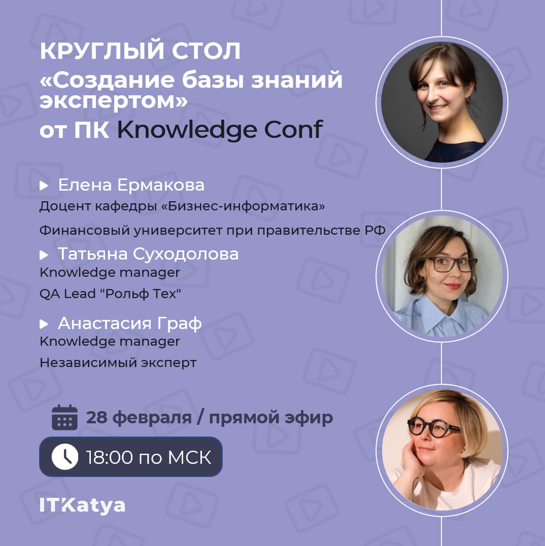 📚 ГОСТ или нет? А что, если это справочник?
Вчера мы говорили про подходы к документации в компаниях | Сетка — социальная сеть от hh.ru