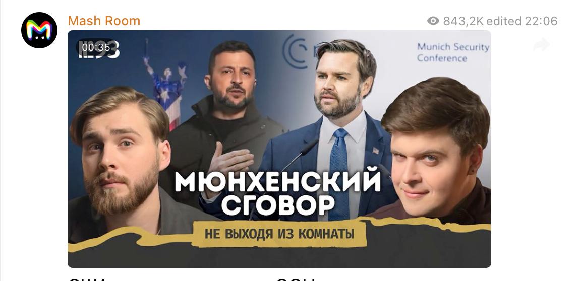Читаю коллег из @mashkomnata, как открытую книгу!
Слушать перед своим разбором не буду, чтобы не спойлерить, но потом будет занятно сравнить!
Хочется еще Фултонскую речь Черчилля добавить в мой обзор,... | Сетка — социальная сеть от hh.ru