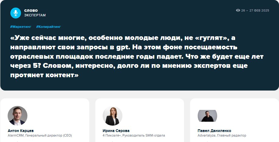 Последние вздохи контент-маркетинга…
Последняя реформа русского языка, благодаря которой в алфавите появилась многострадальная Ё, была проведена еще в 1942 году | Сетка — социальная сеть от hh.ru