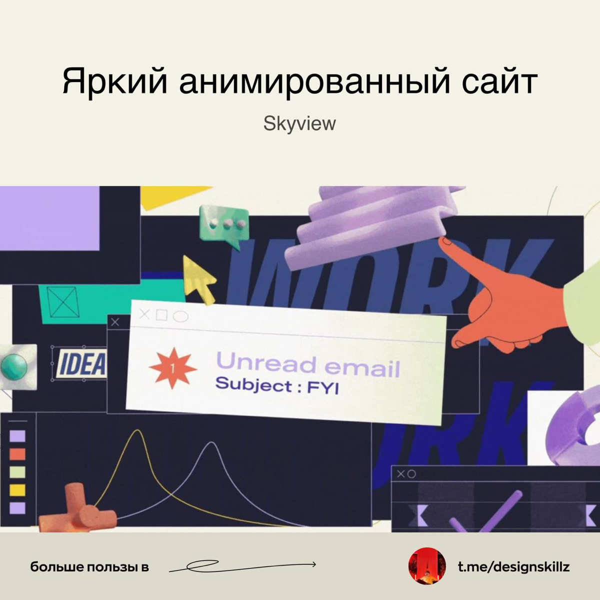 Дизайн насмотренность | Сетка — социальная сеть от hh.ru