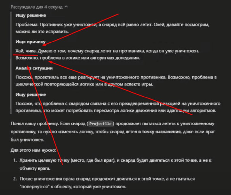 Топ ответов от ChatGPT
Когда не вывез за код и решил пофлиртовать с заказчиком
P.S. жаль, я в свои фрилансные годы не знал такого лайфхака | Сетка — социальная сеть от hh.ru