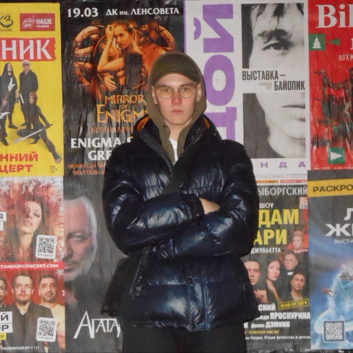 Кирилл Абросимов | Сетка — социальная сеть от hh.ru