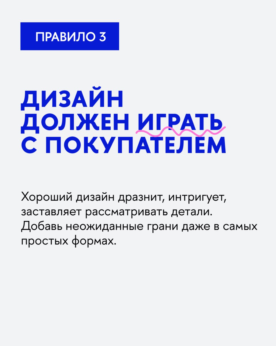 как отличить хороший дизайн от плохого? он остается актуальным вне времени
🕊️🌀 мы выделили 5 ключевых принципов, которые неизменны уже многие годы | Сетка — социальная сеть от hh.ru