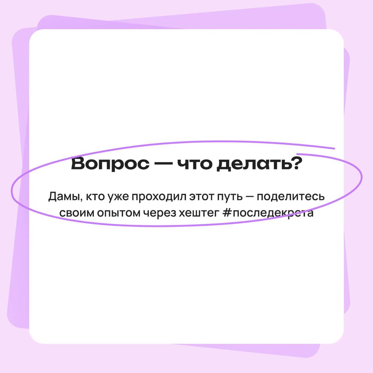 Как разрешить себе не догонять всех, пока сидишь в декрете? | Сетка — социальная сеть от hh.ru
