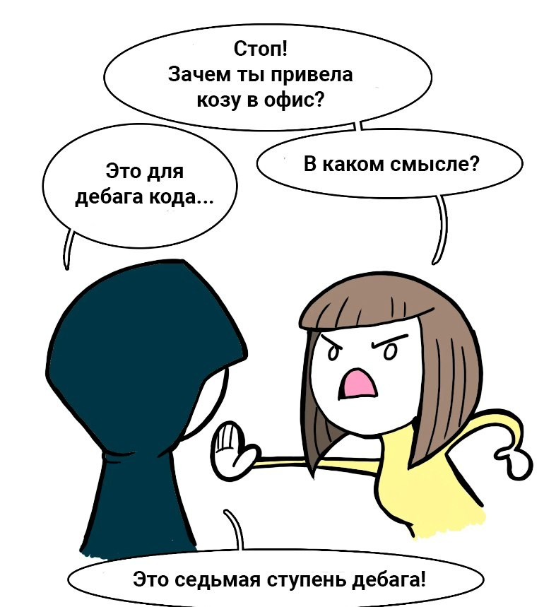 В ИТ все средства хороши🤣🤣🤣 | Сетка — социальная сеть от hh.ru