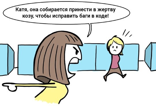 В ИТ все средства хороши🤣🤣🤣 | Сетка — социальная сеть от hh.ru