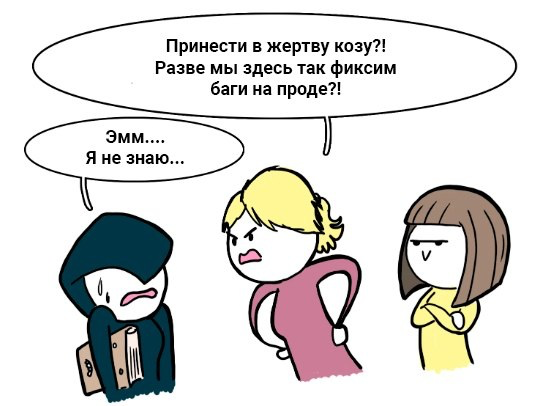 В ИТ все средства хороши🤣🤣🤣 | Сетка — социальная сеть от hh.ru
