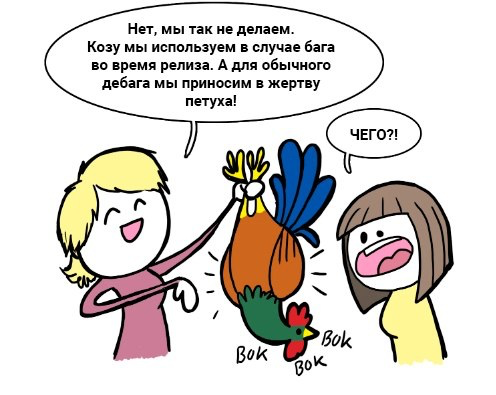 В ИТ все средства хороши🤣🤣🤣 | Сетка — социальная сеть от hh.ru