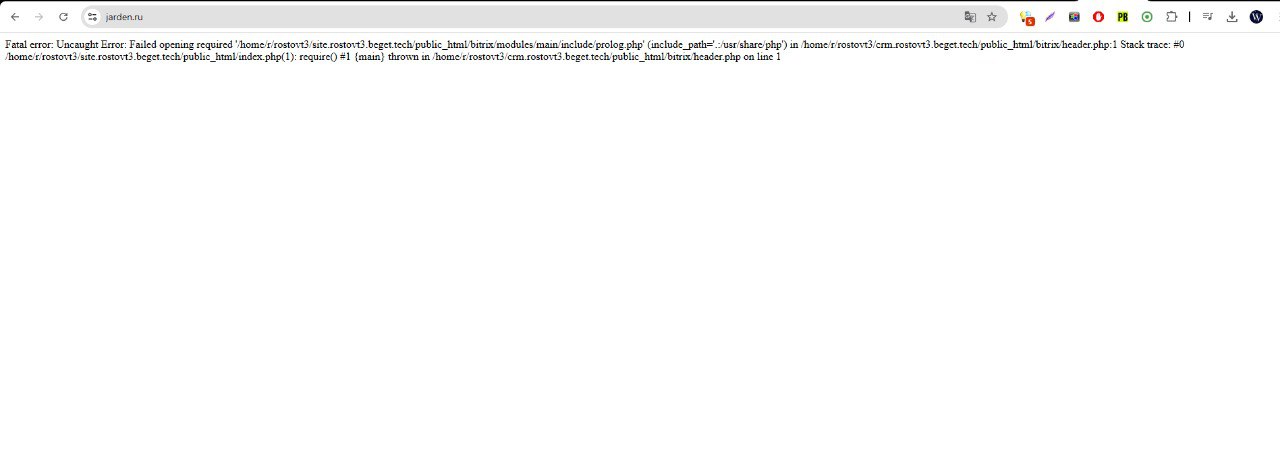 Что происходит с Битриксом, когда на него заходят 100500 мужиков перед 8 марта ! =D А Node.js бы выдержала !! | Сетка — социальная сеть от hh.ru