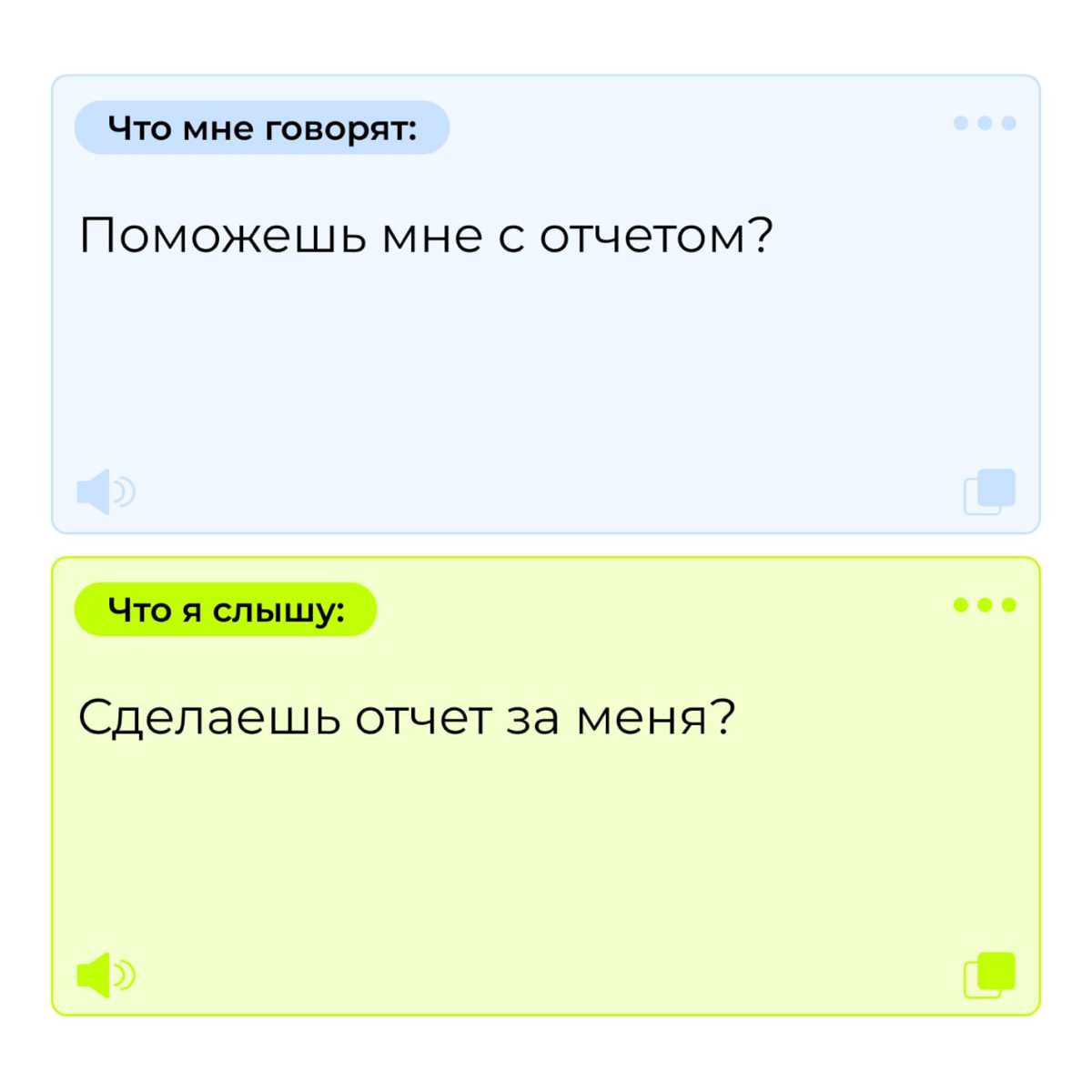 Что-то на корпоративном, я не понимаю 👀 | Сетка — социальная сеть от hh.ru