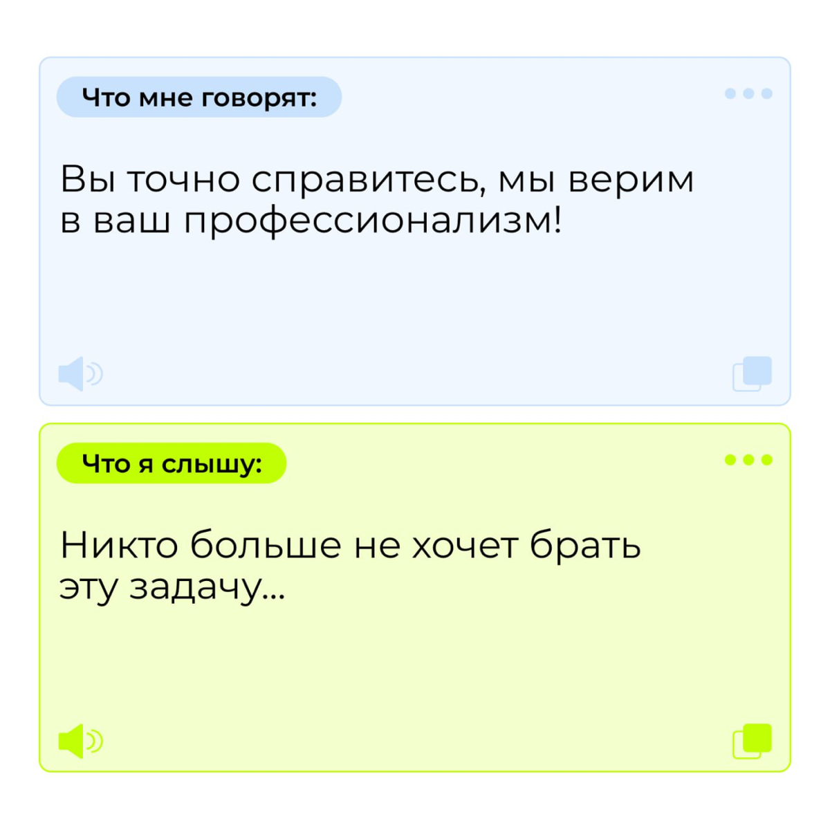 Что-то на корпоративном, я не понимаю 👀 | Сетка — социальная сеть от hh.ru