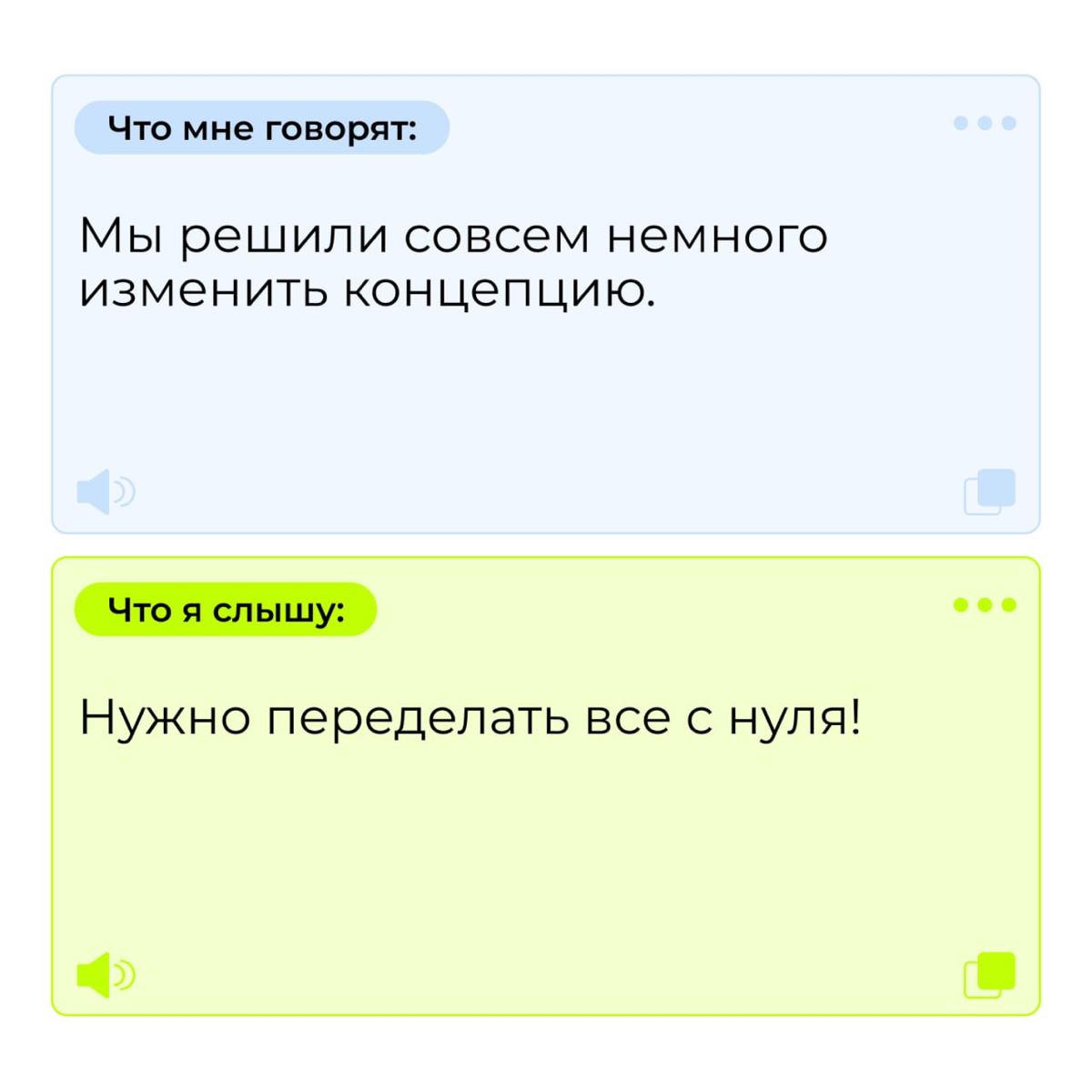 Что-то на корпоративном, я не понимаю 👀 | Сетка — социальная сеть от hh.ru
