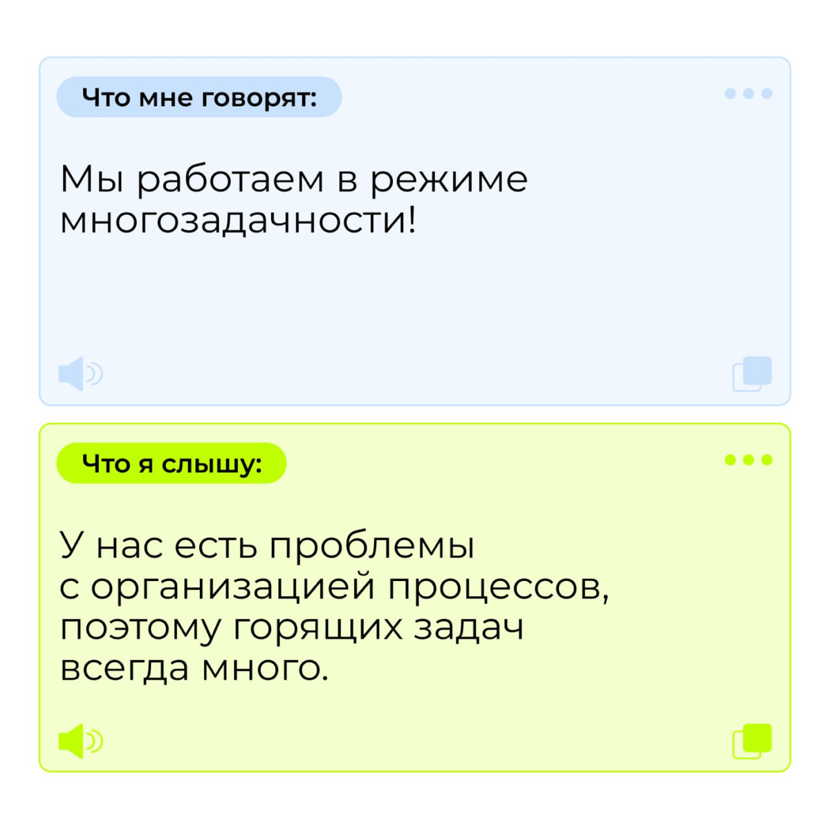 Что-то на корпоративном, я не понимаю 👀 | Сетка — социальная сеть от hh.ru