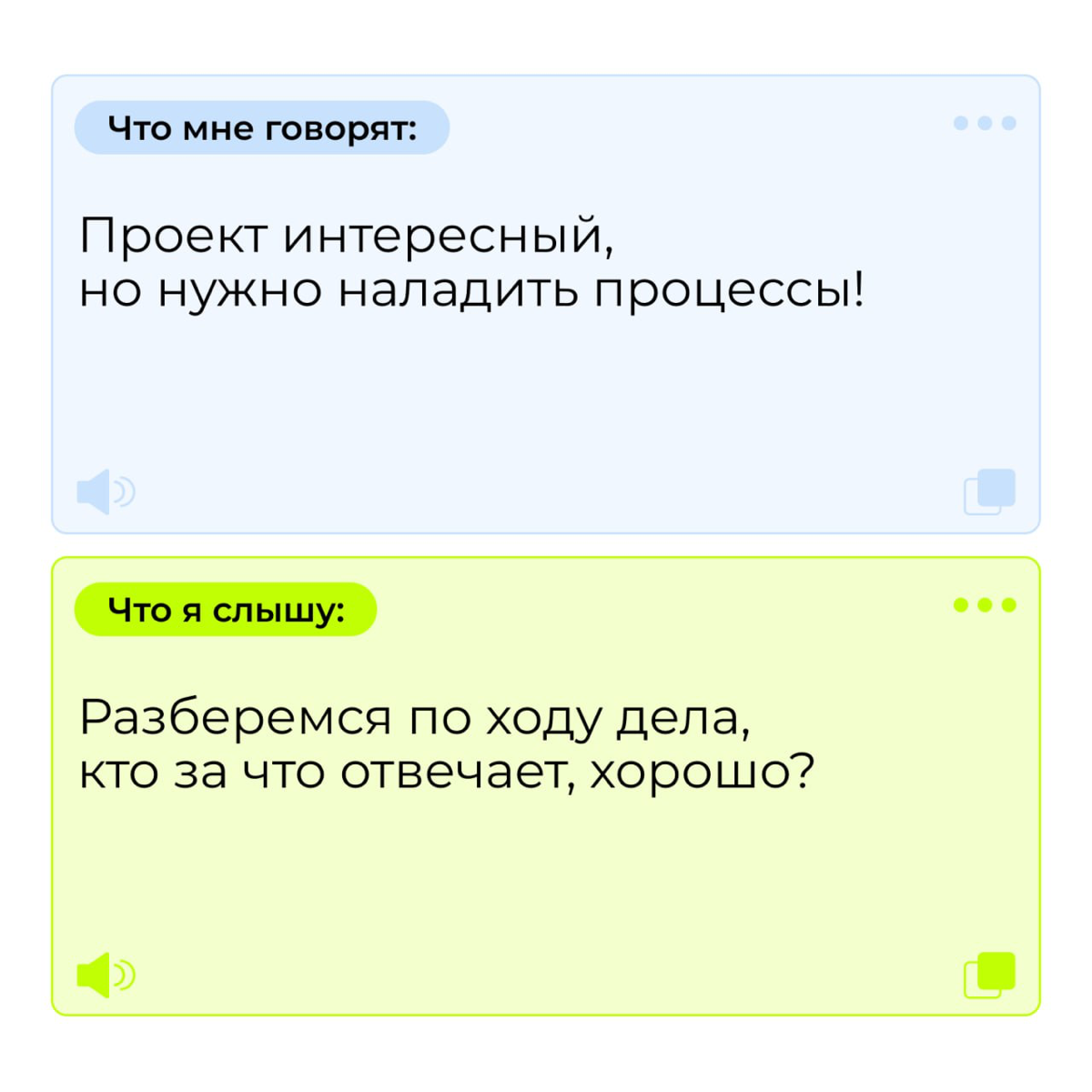 Что-то на корпоративном, я не понимаю 👀 | Сетка — социальная сеть от hh.ru
