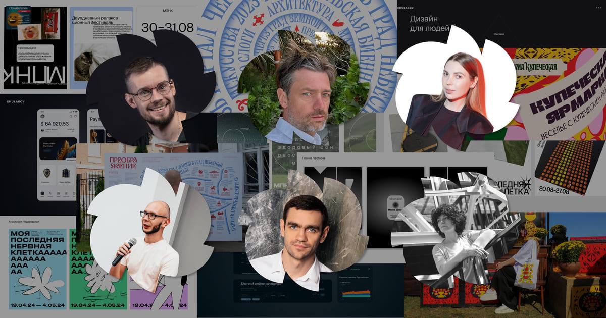 Как руководить командой дизайнеров
Я избегаю микроменеджментаДизайнер должен чётко понимать задачу, её цель и важность | Сетка — социальная сеть от hh.ru