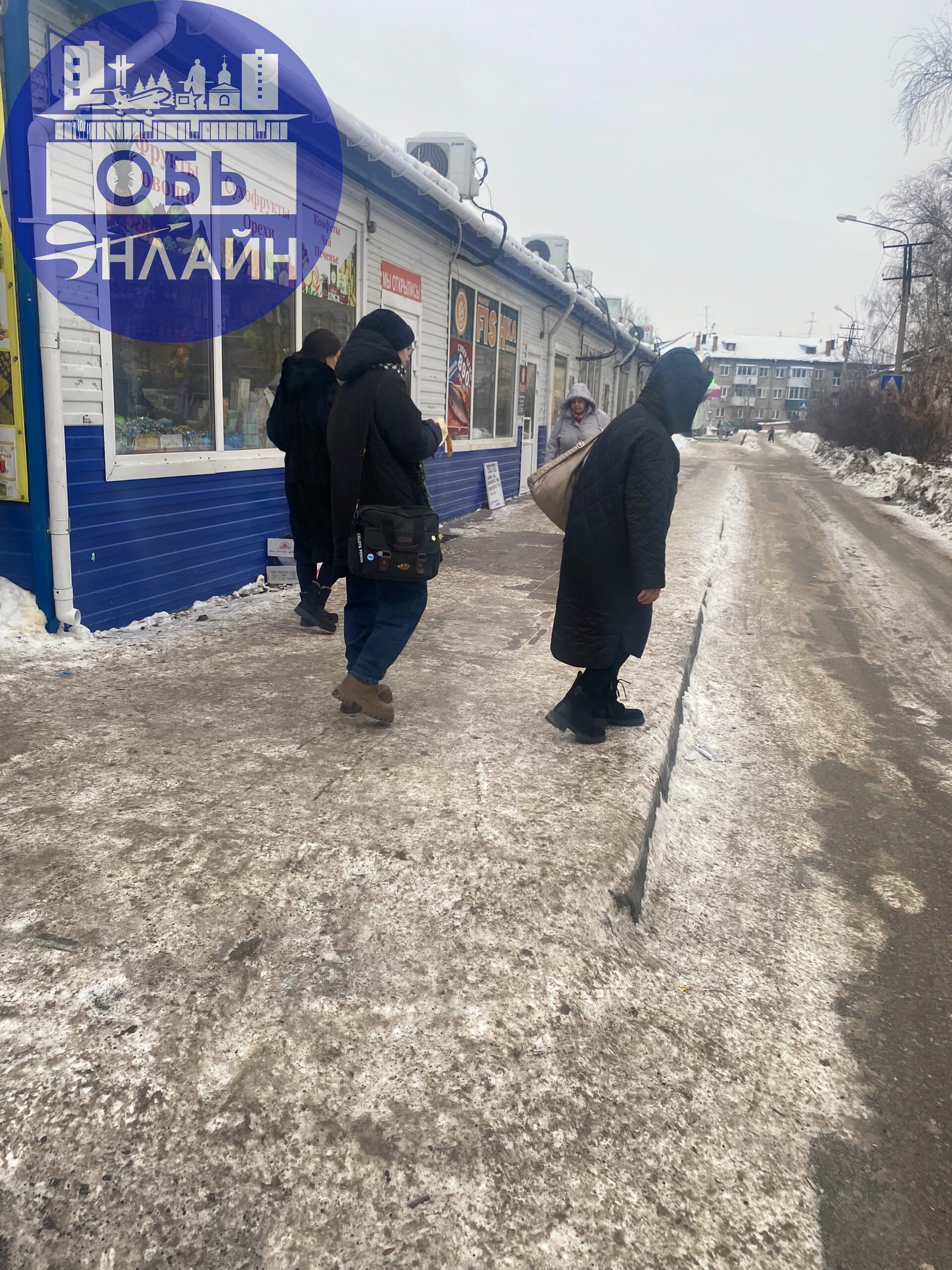↗ Уважаемые собственники бизнеса!! А так же много Уважаемая Администрация города Оби , я понимаю вы в эти магазины не ходите, вам без разницы что сюда ходят пенсионеры и инвалиды, но ходить по такому ... | Сетка — социальная сеть от hh.ru
