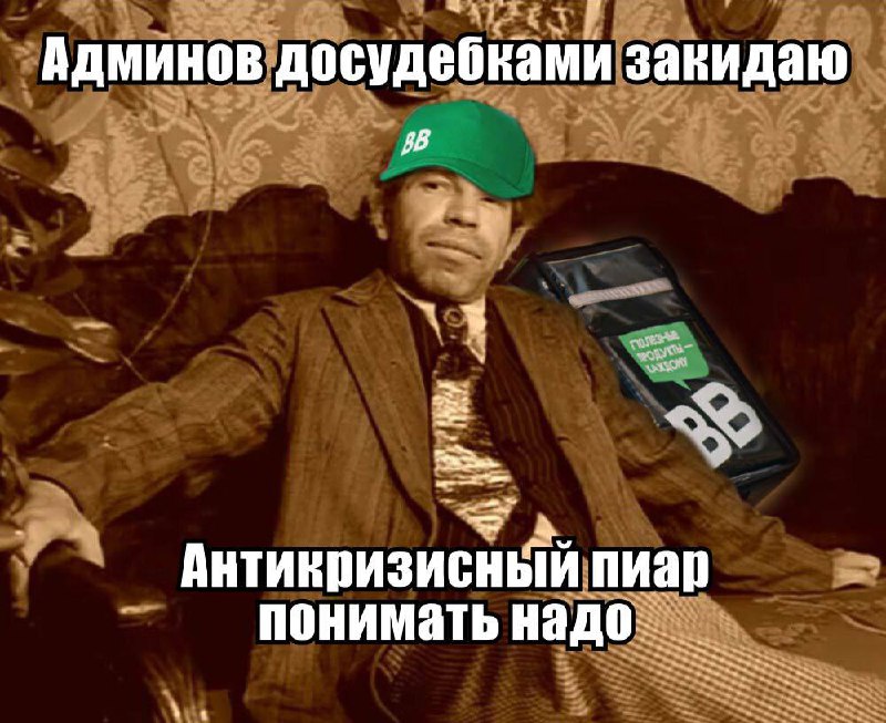 Наш ночной текст про ВкусВилл сильно срезонировал и вынудил компанию публично ответить | Сетка — социальная сеть от hh.ru