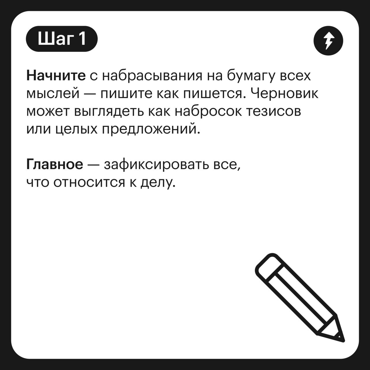 Отправитель: grandmasterbit2010@yandex.ru
Так бывает, когда заводишь почту в подростковом возрасте, а потом приходишь с ней на работу | Сетка — социальная сеть от hh.ru
